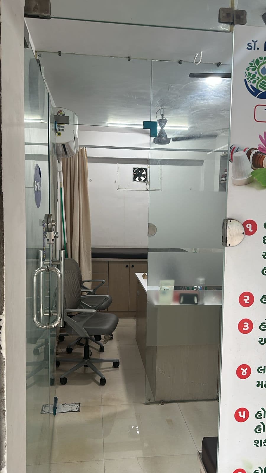 Aastha Homeopathy clinic — interior